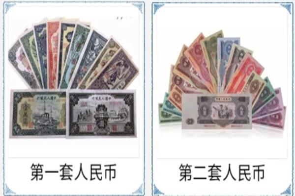 靖远县回收旧币